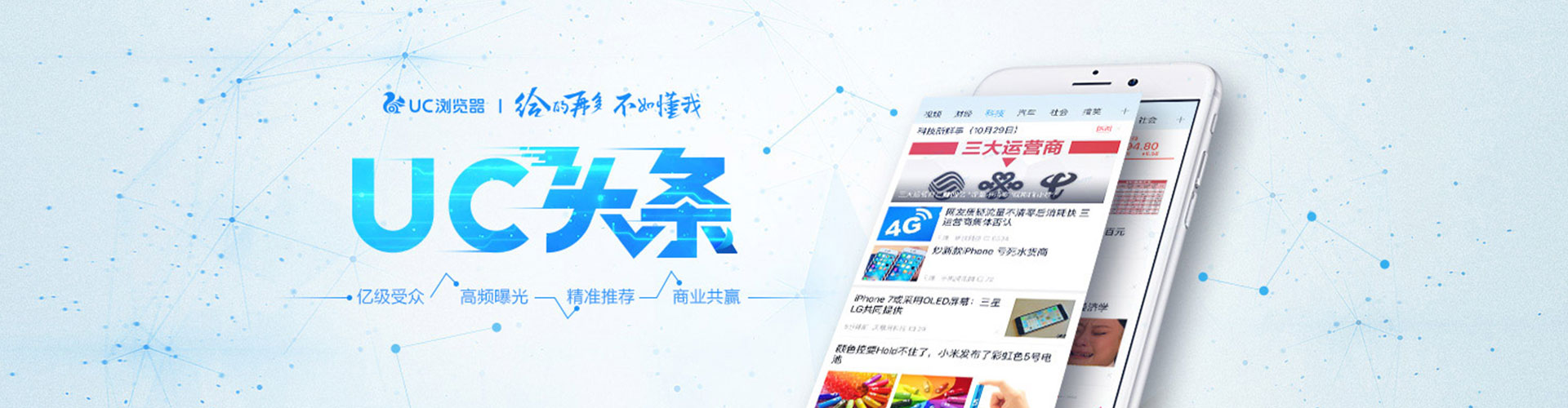 康乐百度竞价代理