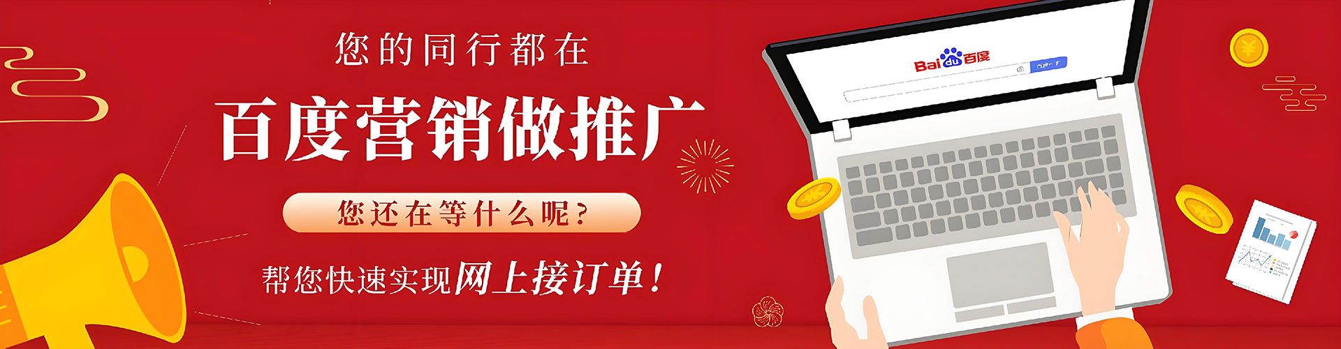 康乐信息流运营