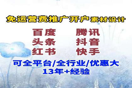 某企业SEM竞价代运营公司合作项目全记录