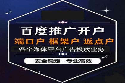 移动端推广信息流：广告主的成功之路
